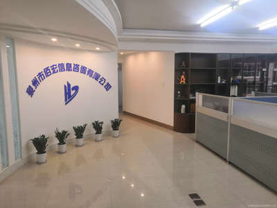 信息咨詢(xún)服務(wù)的價(jià)值與實(shí)踐——以佰宏信息咨詢(xún)?yōu)槔? />
</a>
<span><a href=