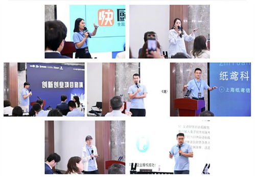 突顯滬港澳特色，第21個(gè)矩陣項(xiàng)目投資咨詢服務(wù)正式啟動(dòng)