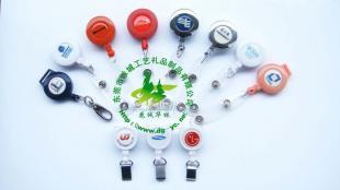 易拉扣、證件扣與商務(wù)禮品 多樣化產(chǎn)品在商務(wù)市場(chǎng)中的定制化需求