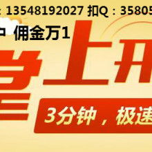 金牛區(qū)優(yōu)質(zhì)商務(wù)信息咨詢服務(wù)部推薦