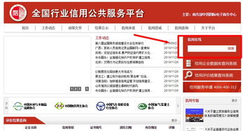 必普集團(tuán)榮獲商務(wù)信用示范企業(yè)認(rèn)證，助力企業(yè)信用體系建設(shè)